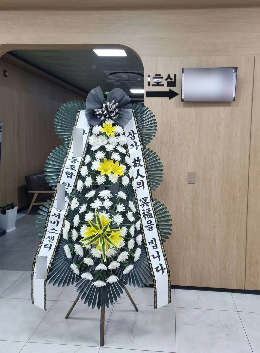 김천 태찬장례식장에 배송한 근조화환 실물 사진 5