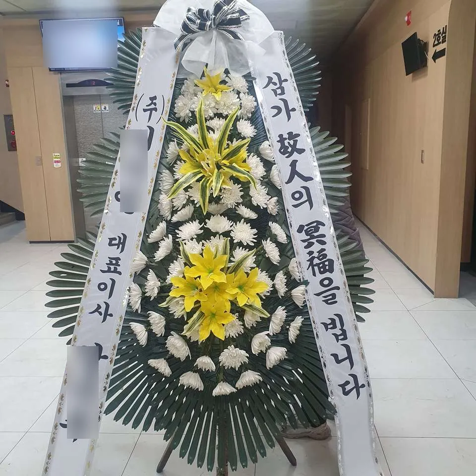 김천 태찬장례식장에 배송한 근조화환 실물 사진 9