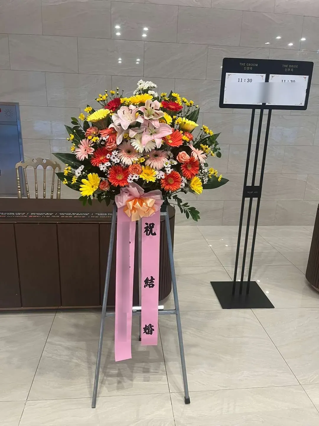 김해 아이스퀘어호텔에 배송한 축하화환 실물 사진 4