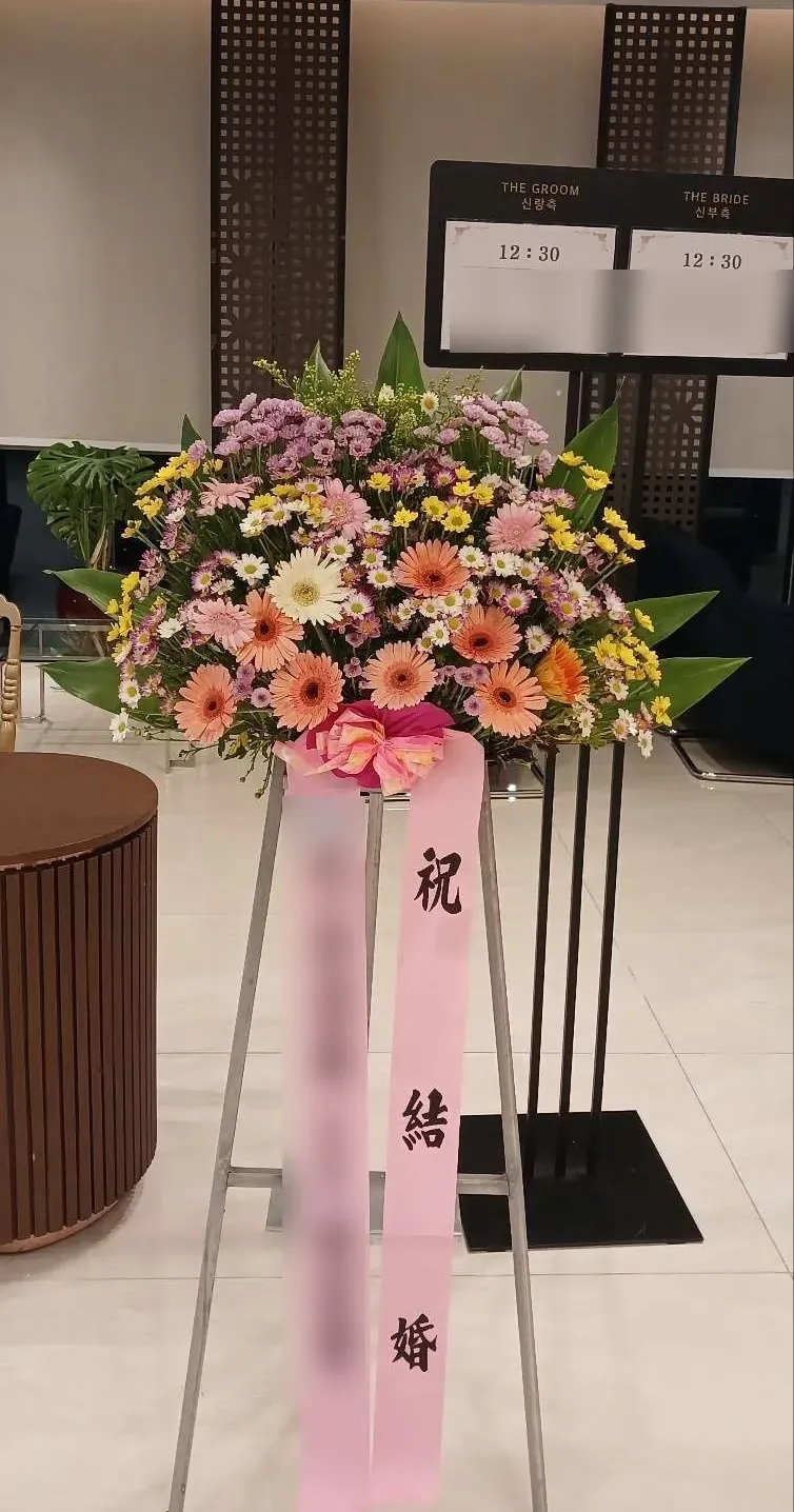 김해 아이스퀘어호텔에 배송한 축하화환 실물 사진 8