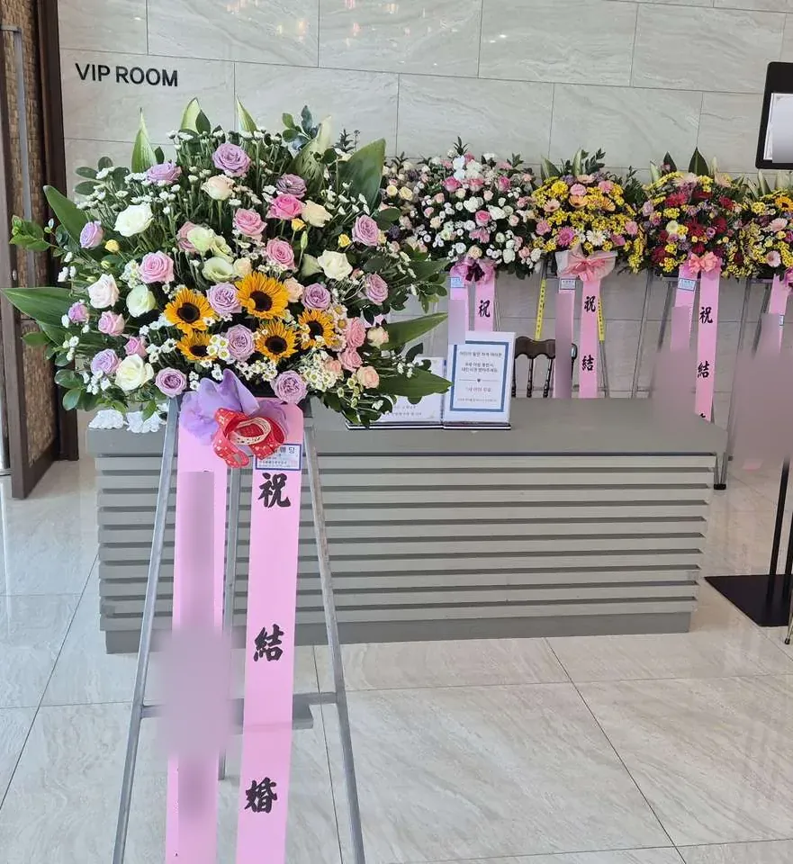 김해 아이스퀘어호텔에 배송한 축하화환 실물 사진 9