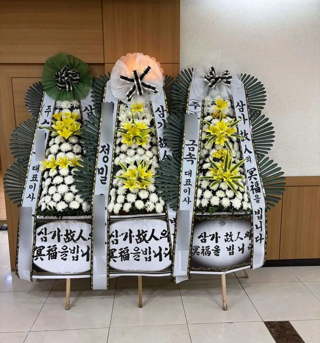 김해 조은금강병원 장례식장에 배송한 근조화환 실물 사진 3