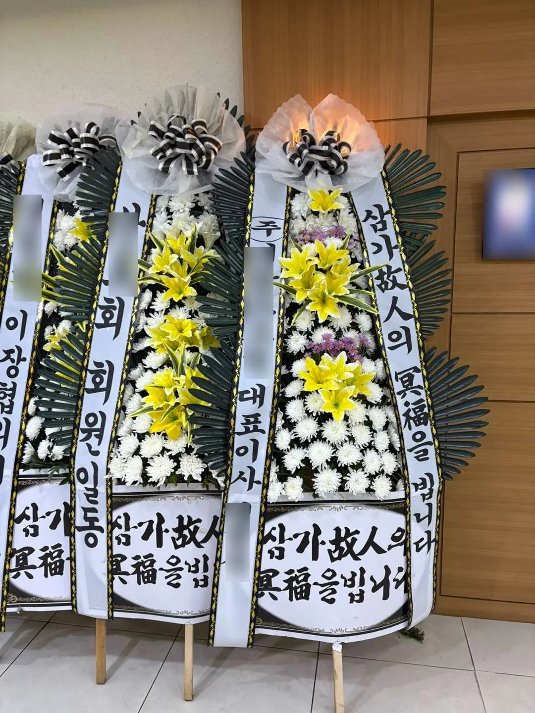 김해 조은금강병원 장례식장에 배송한 근조화환 실물 사진 5