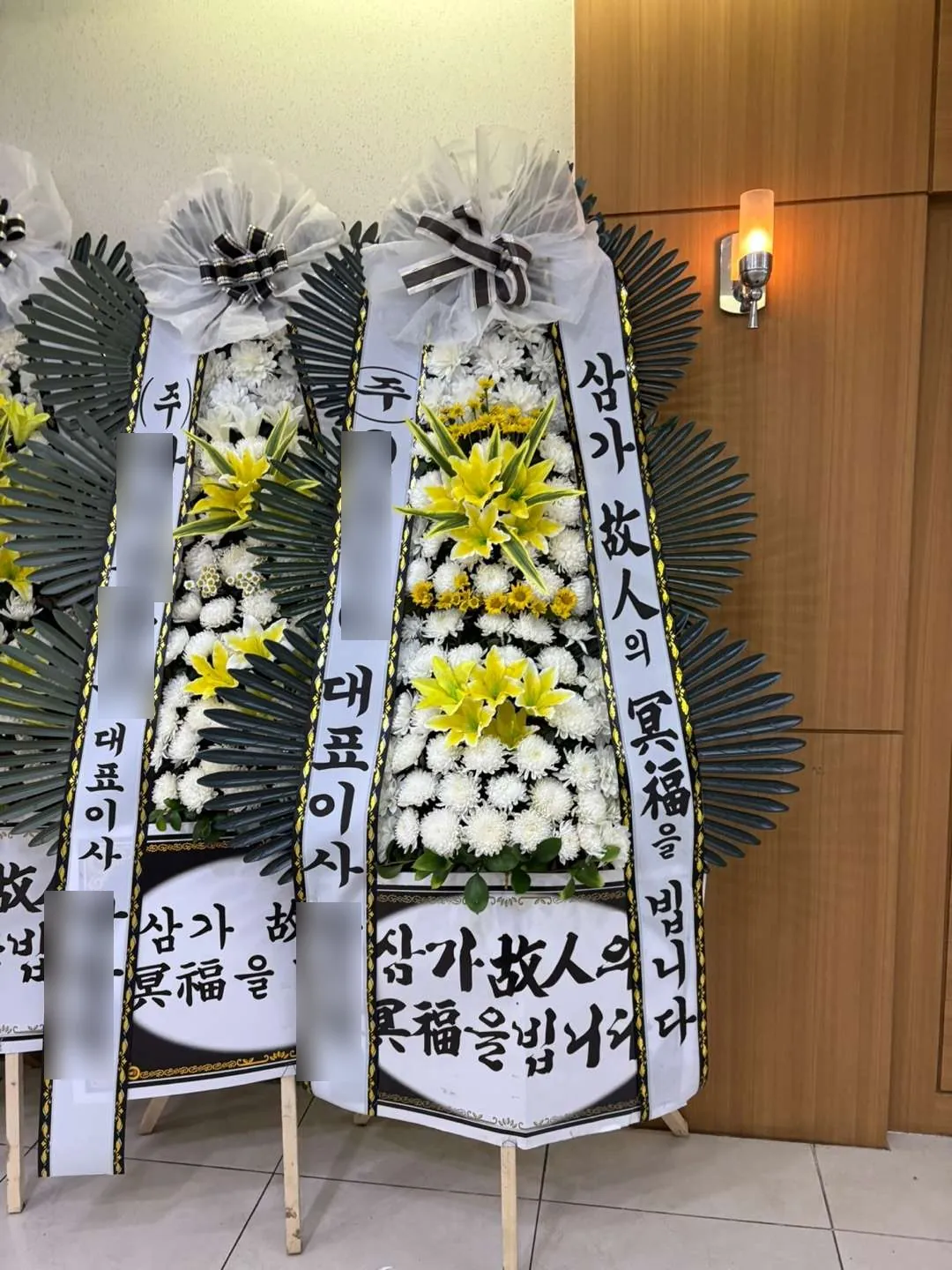 김해 조은금강병원 장례식장에 배송한 근조화환 실물 사진 6