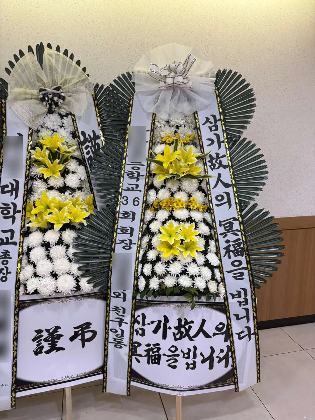김해 조은금강병원 장례식장에 배송한 근조화환 실물 사진 7