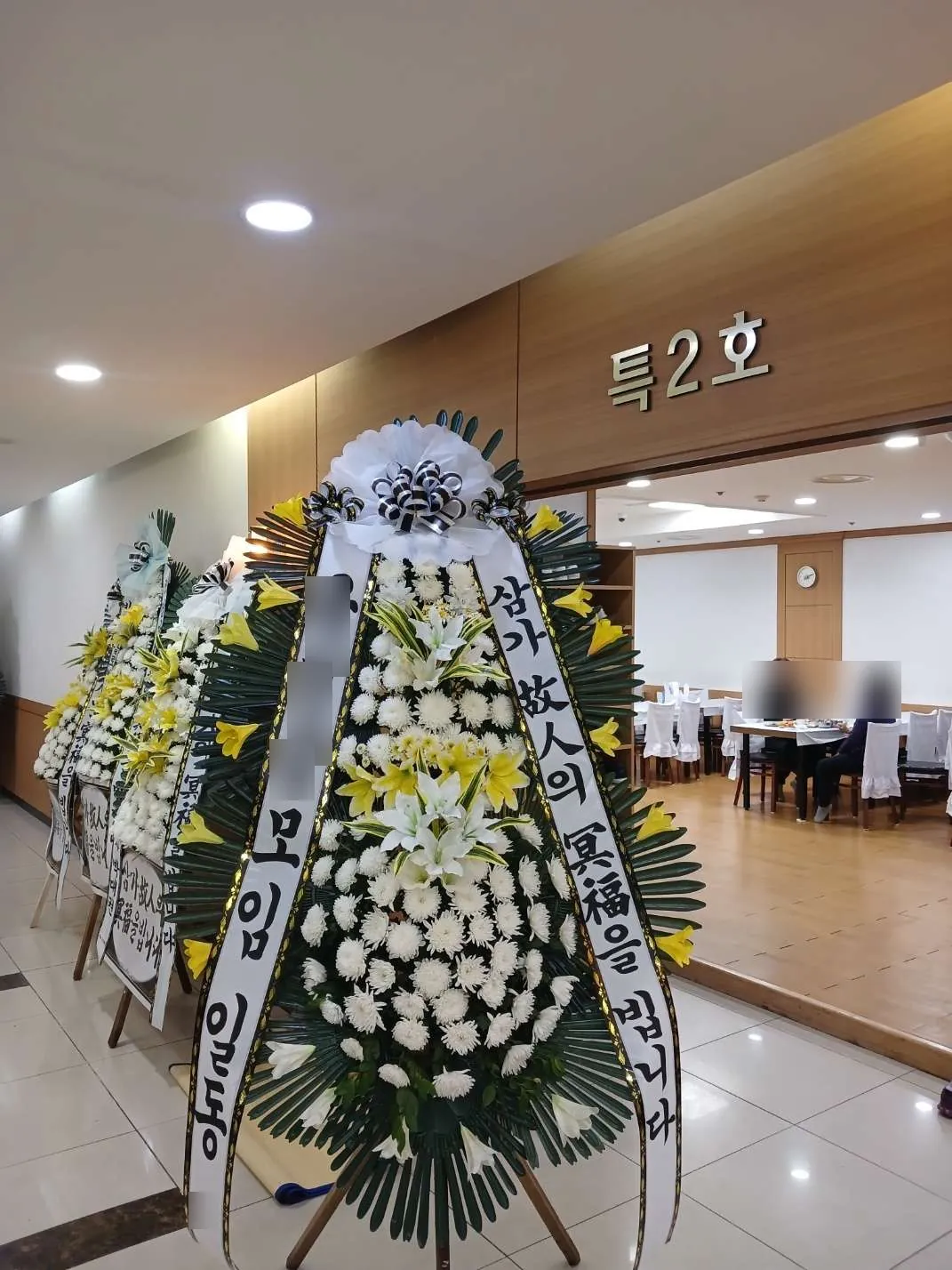 김해 조은금강병원 장례식장에 배송한 근조화환 실물 사진 9