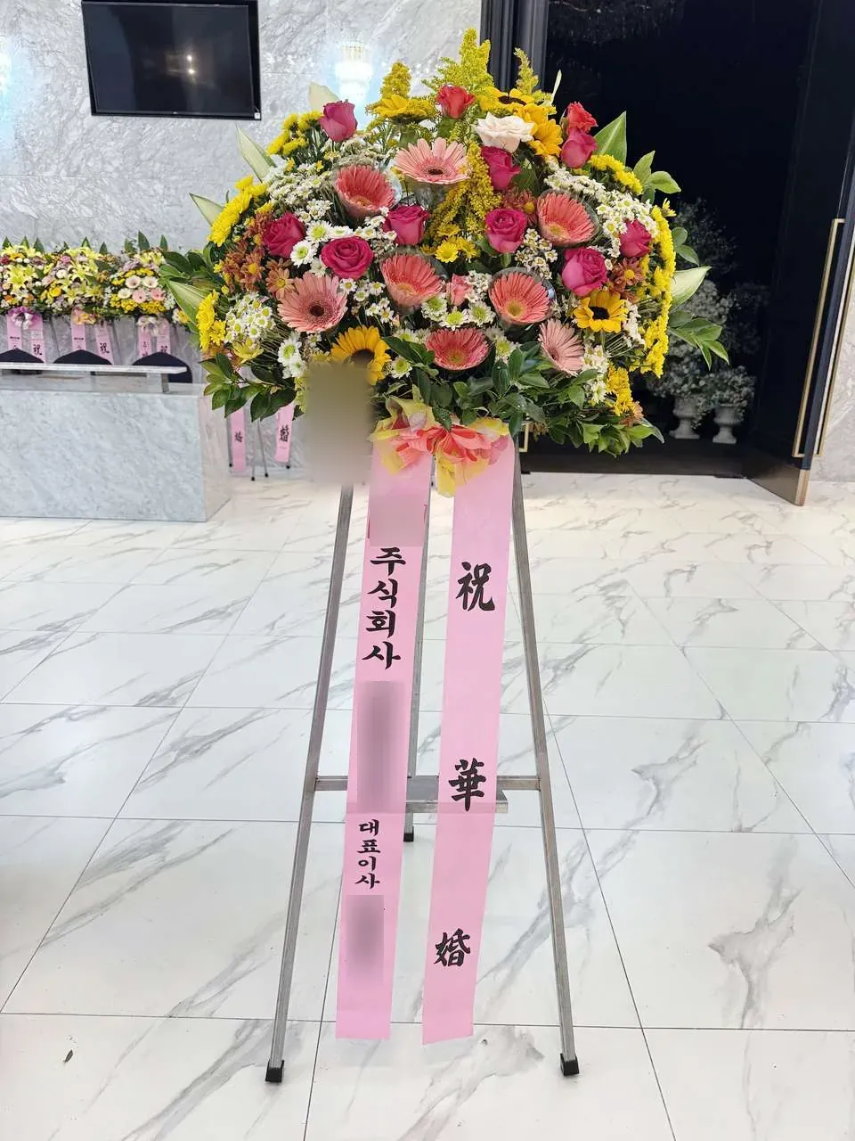 김해 JW웨딩컨벤션센터에 배송한 축하화환 실물 사진 2