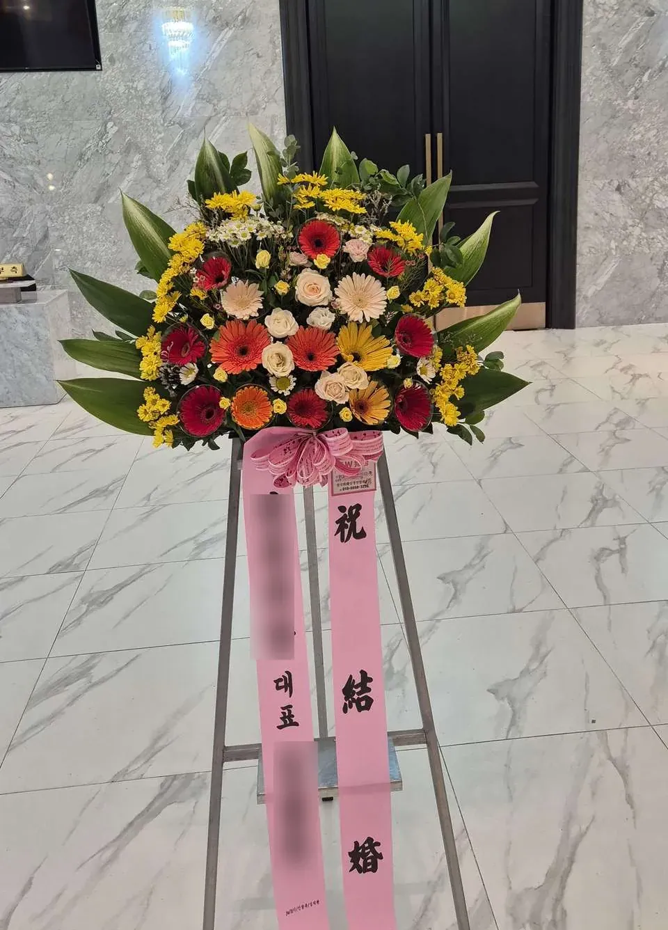 김해 JW웨딩컨벤션센터에 배송한 축하화환 실물 사진 4