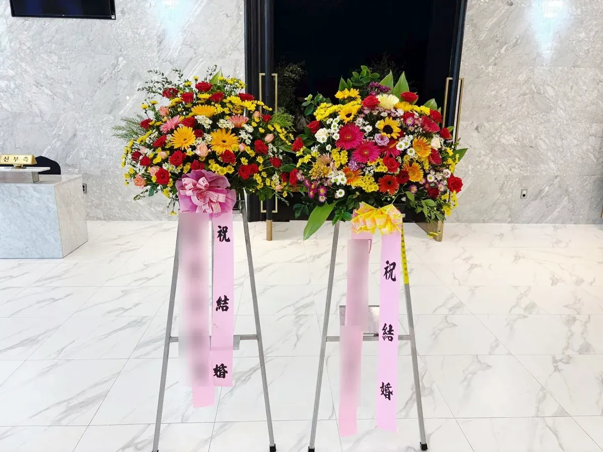 김해 JW웨딩컨벤션센터에 배송한 축하화환 실물 사진 7