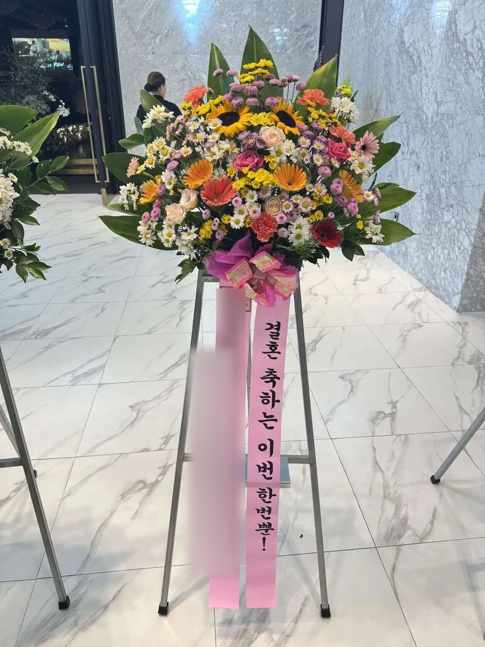김해 JW웨딩컨벤션센터에 배송한 축하화환 실물 사진 8