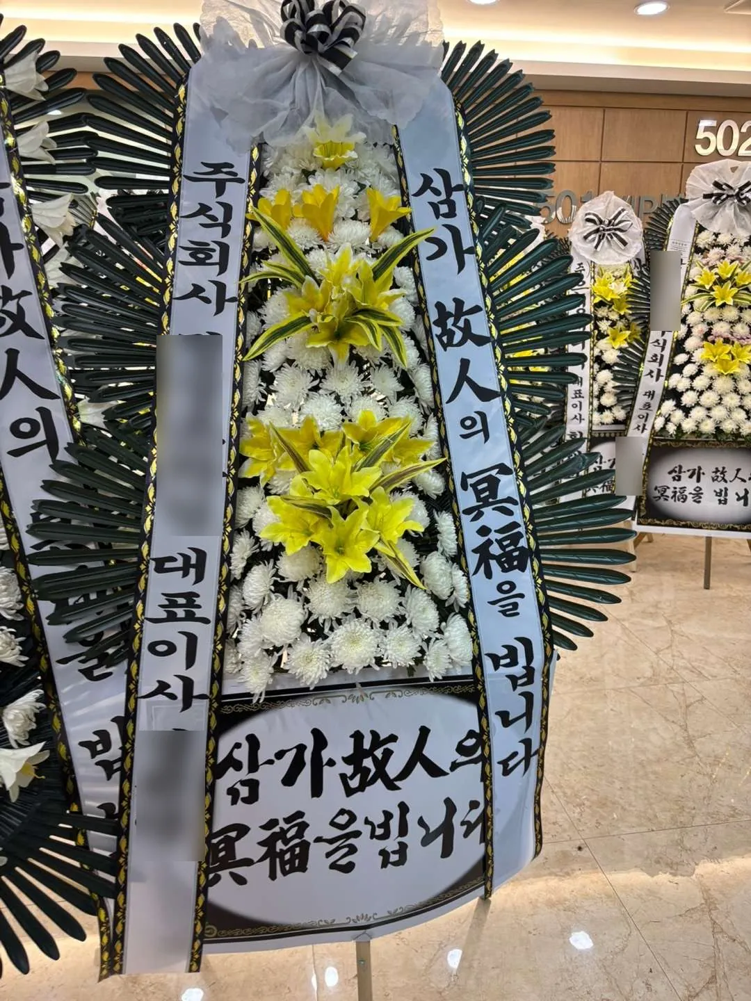 김해시민장례식장에 배송한 근조화환 실물 사진 5