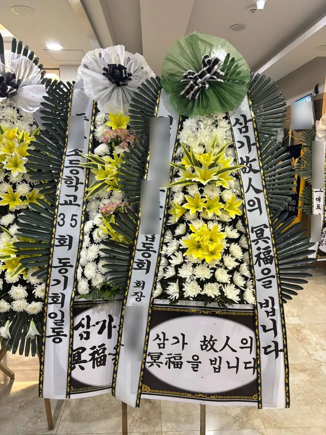 김해시민장례식장에 배송한 근조화환 실물 사진 6