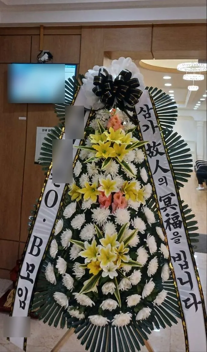 김해시민장례식장에 배송한 근조화환 실물 사진 7