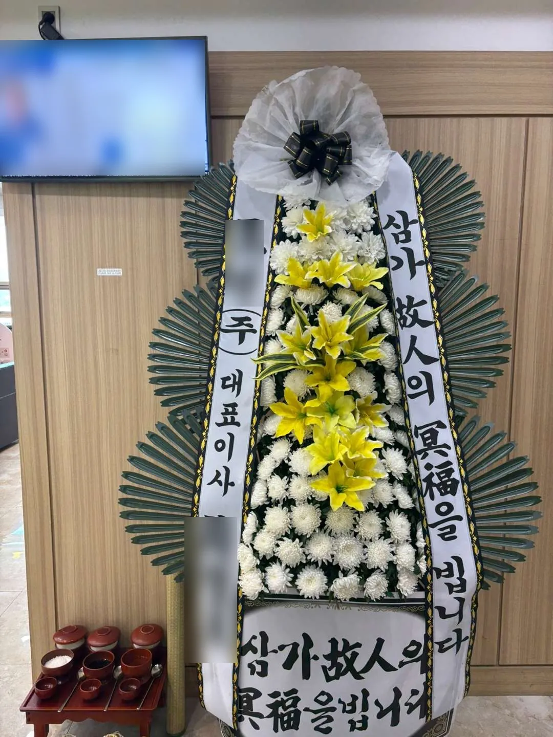 김해시민장례식장에 배송한 근조화환 실물 사진 8