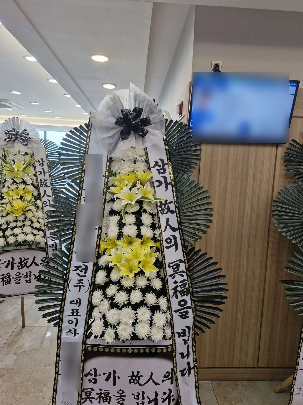 김해시민장례식장에 배송한 근조화환 실물 사진 9