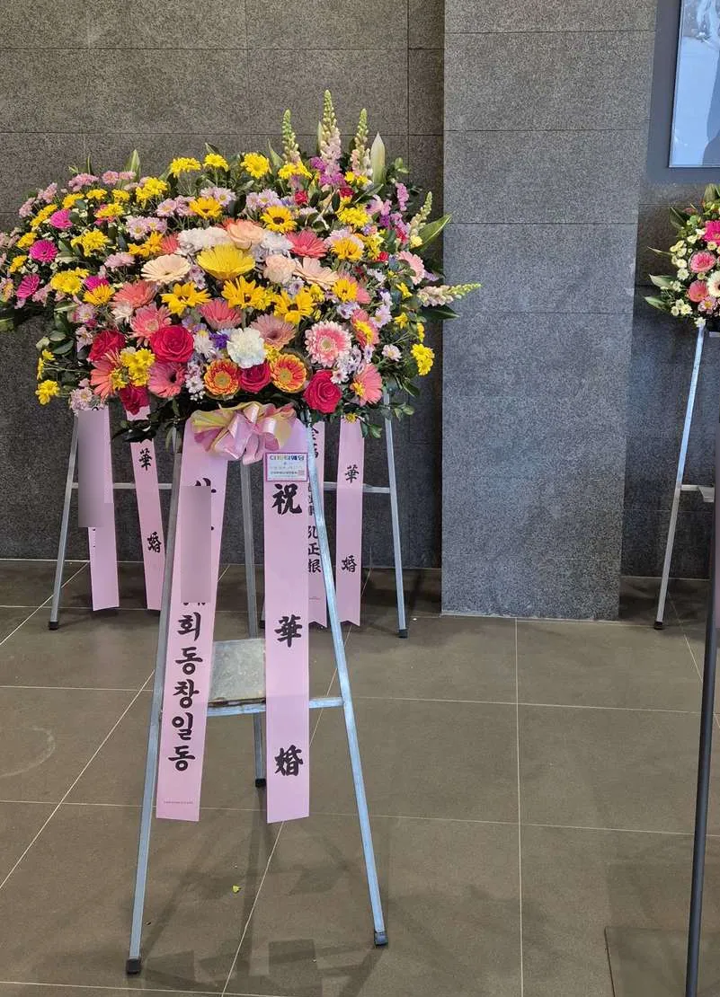 김해 더파티웨딩홀에 배송한 축하화환 실물 사진 7
