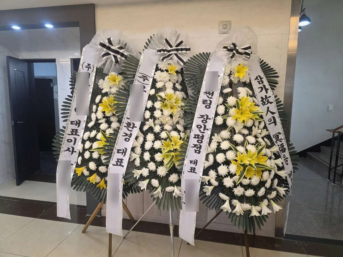 새고창장례식장에 배송한 근조화환 실물 사진 1