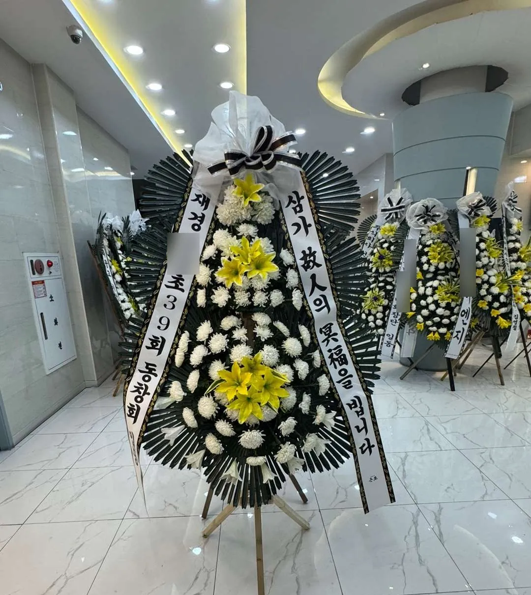 새고창장례식장에 배송한 근조화환 실물 사진 2