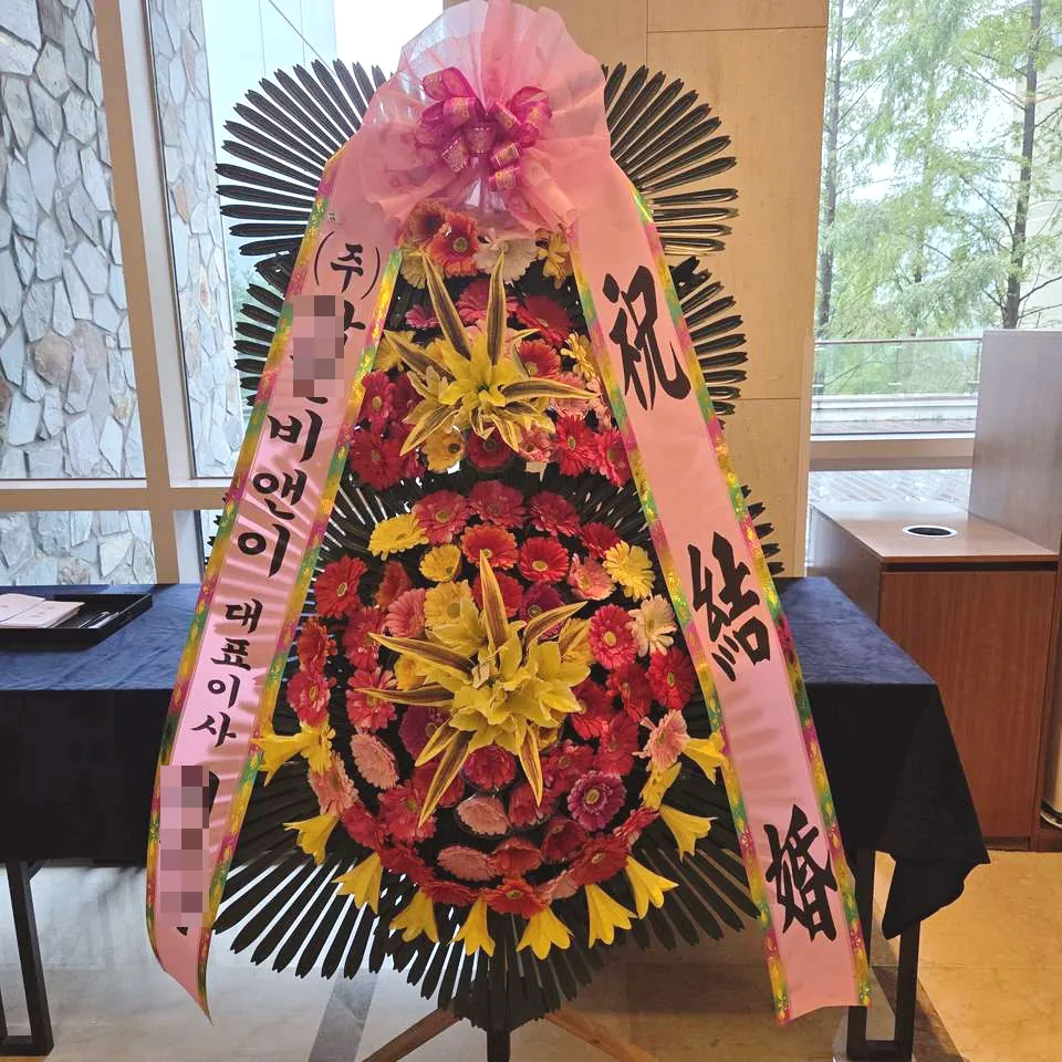 고성 소노캄 델피노에 배송한 축하화환 실물 사진 4