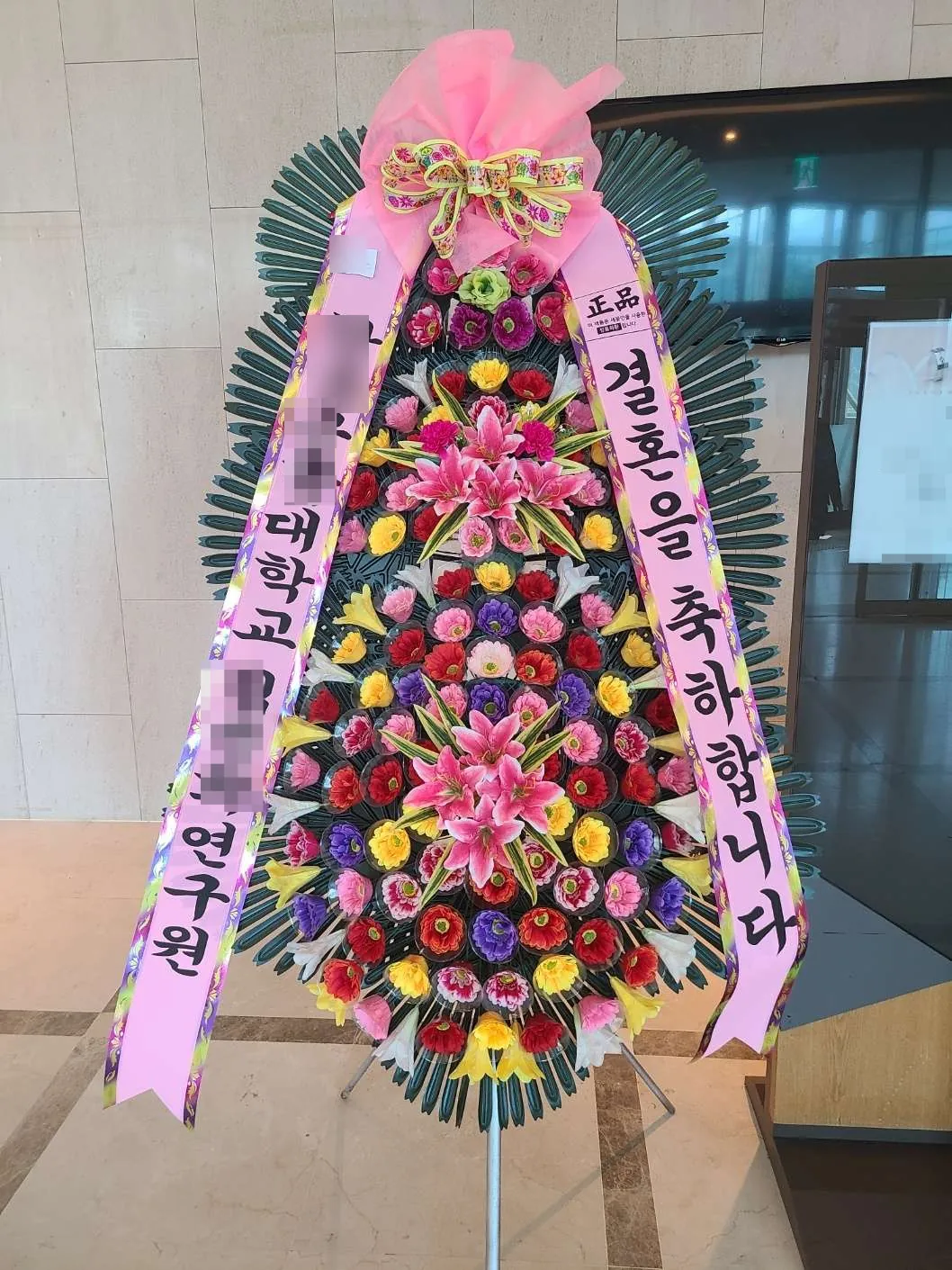 고성 소노캄 델피노에 배송한 축하화환 실물 사진 5