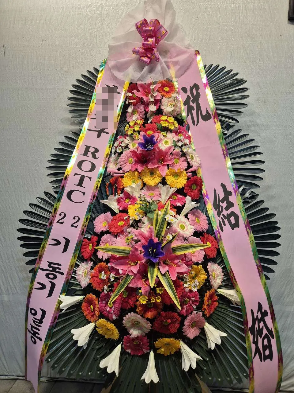 고성 소노캄 델피노에 배송한 축하화환 실물 사진 6