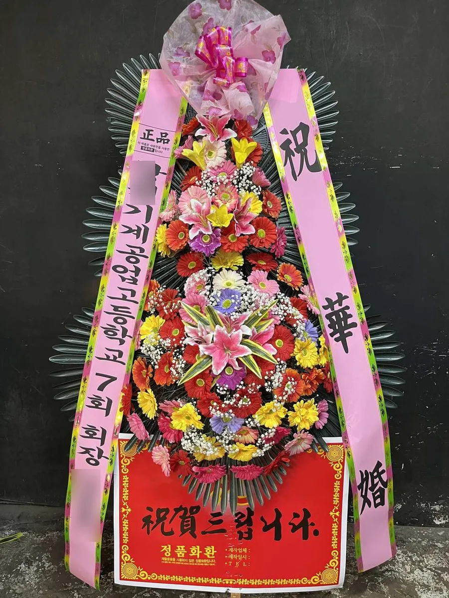 구미 BW웨딩에 배송한 축하화환 실물 사진 1