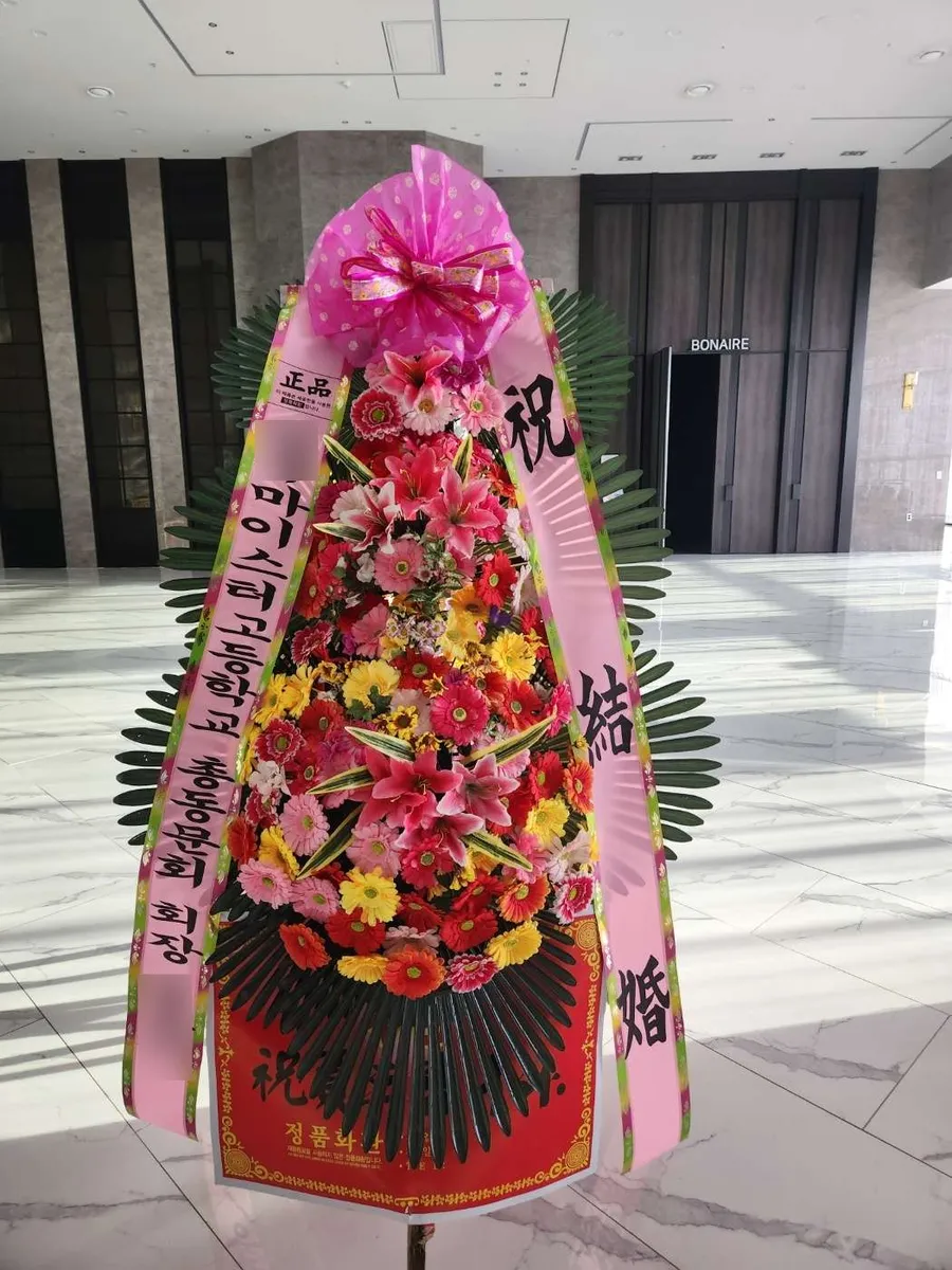구미 BW웨딩에 배송한 축하화환 실물 사진 2