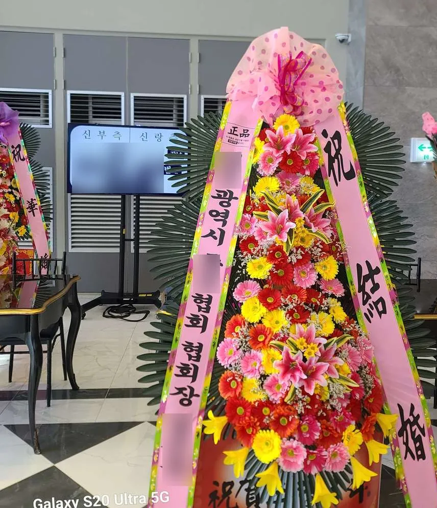 구미 BW웨딩에 배송한 축하화환 실물 사진 3