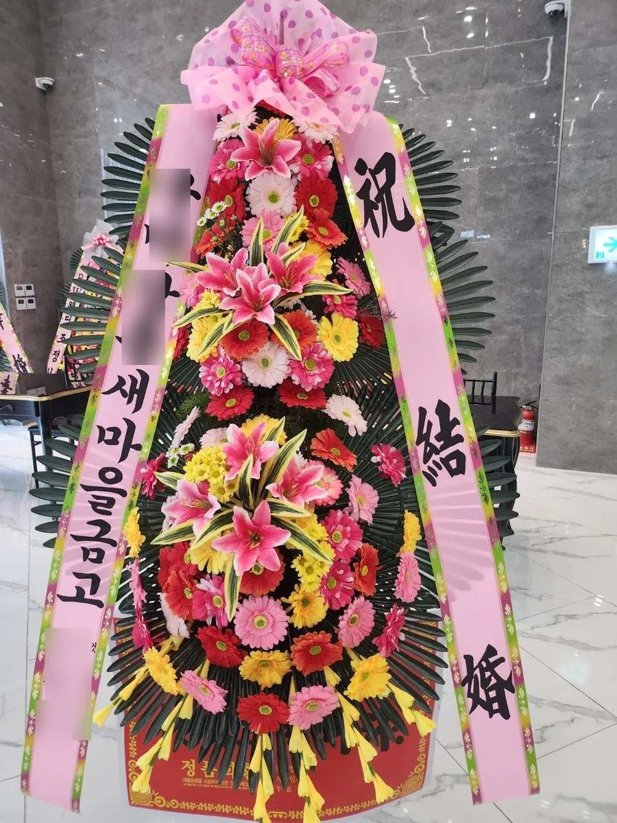 구미 BW웨딩에 배송한 축하화환 실물 사진 6
