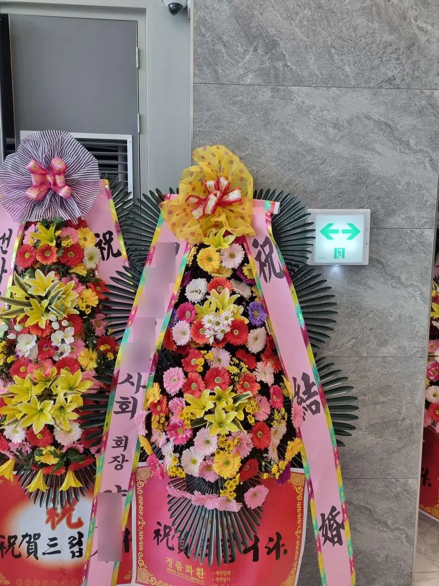 구미 BW웨딩에 배송한 축하화환 실물 사진 7
