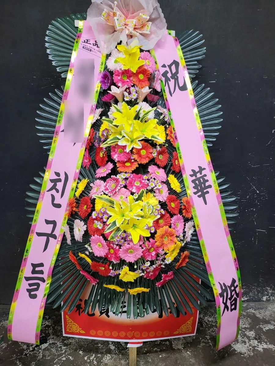 구미 BW웨딩에 배송한 축하화환 실물 사진 8