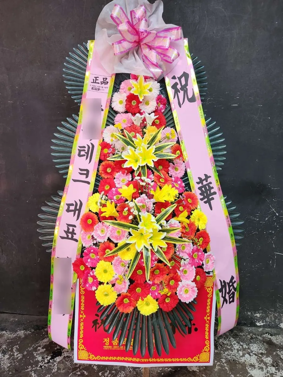 구미 BW웨딩에 배송한 축하화환 실물 사진 9