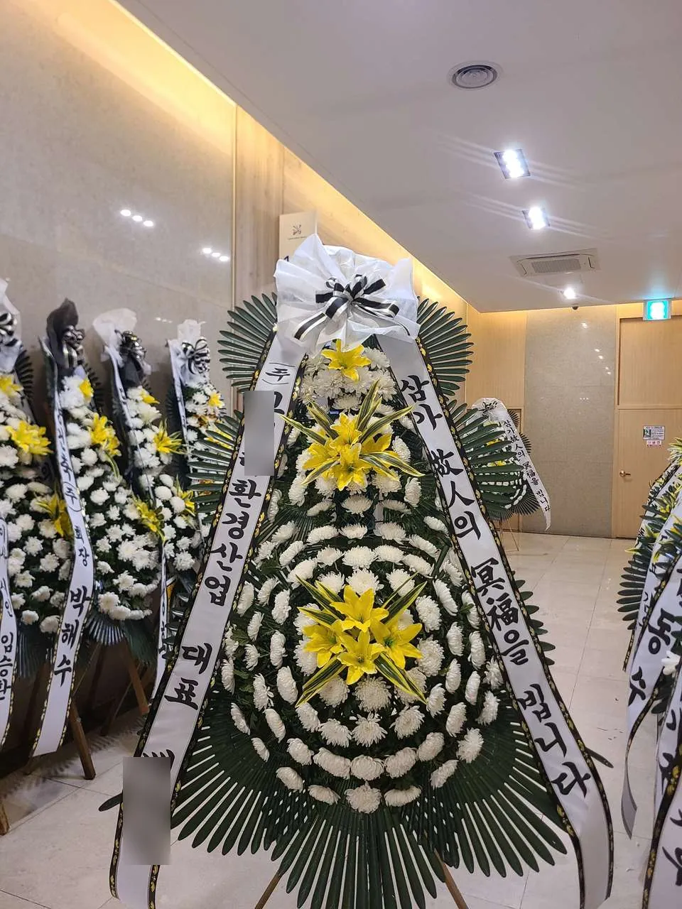 구미장례식장 해원에 배송한 근조화환 실물 사진 1