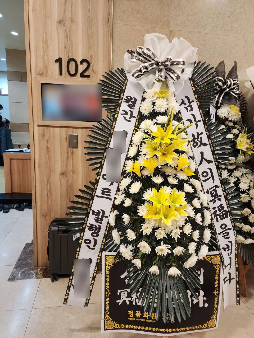구미장례식장 해원에 배송한 근조화환 실물 사진 2