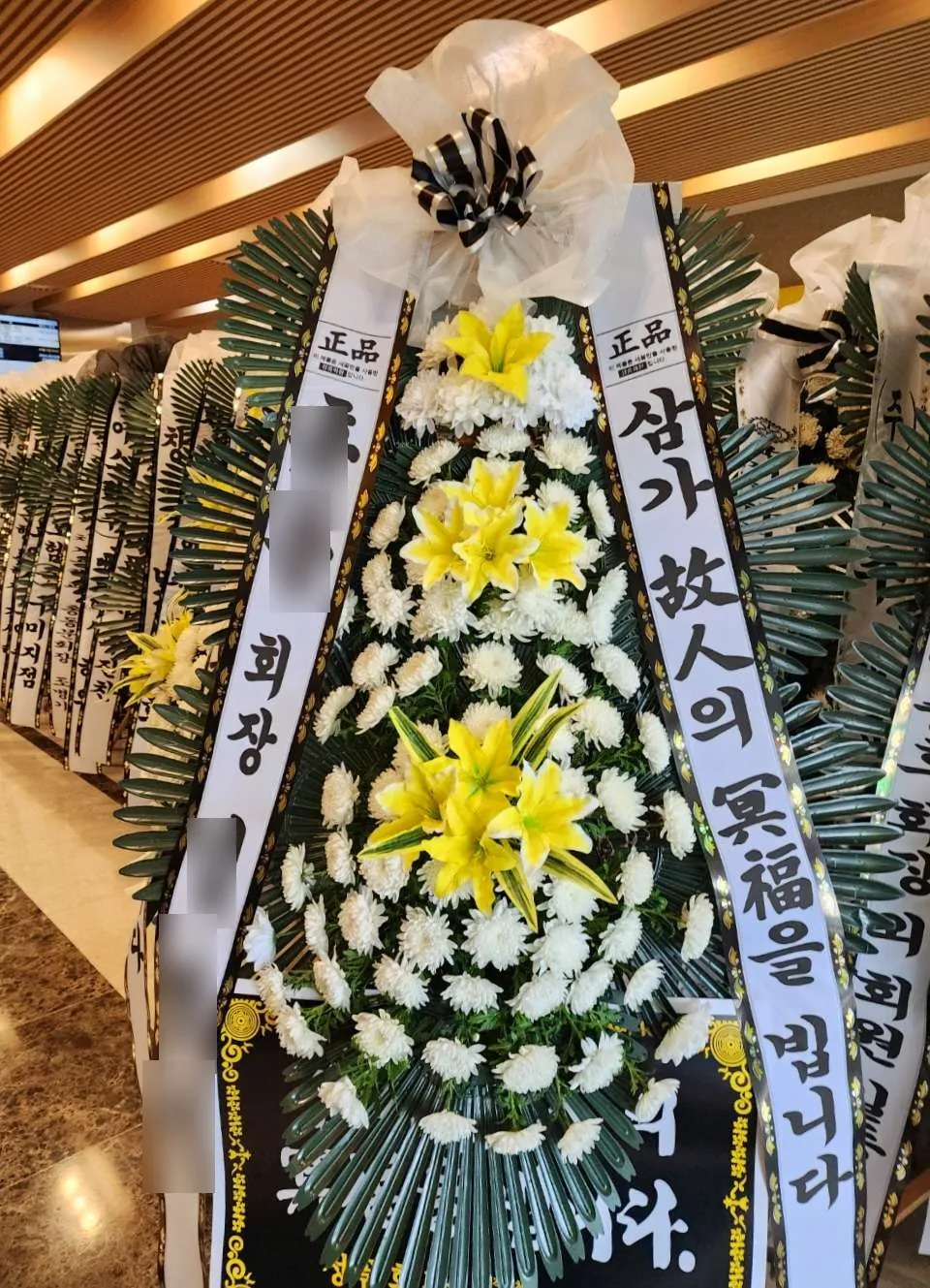 구미장례식장 해원에 배송한 근조화환 실물 사진 5