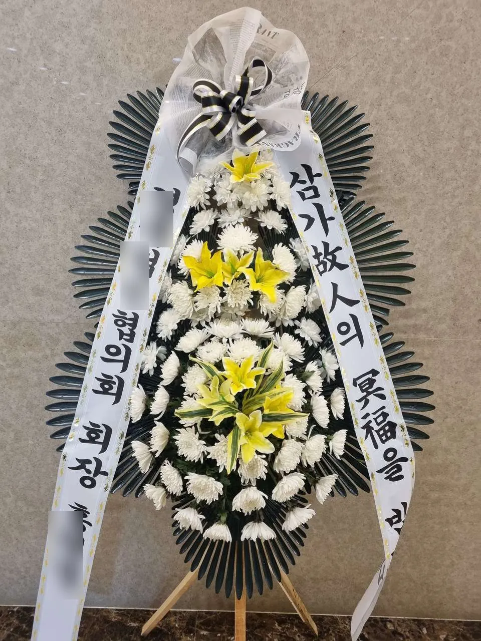 구미장례식장 해원에 배송한 근조화환 실물 사진 8