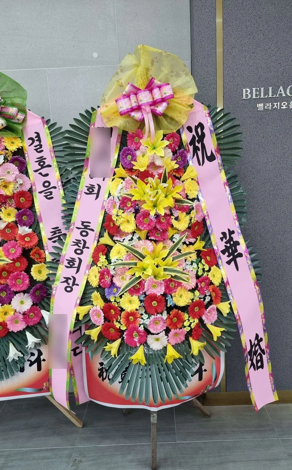 군산 호텔은파팰리스에 배송한 축하화환 실물 사진 3