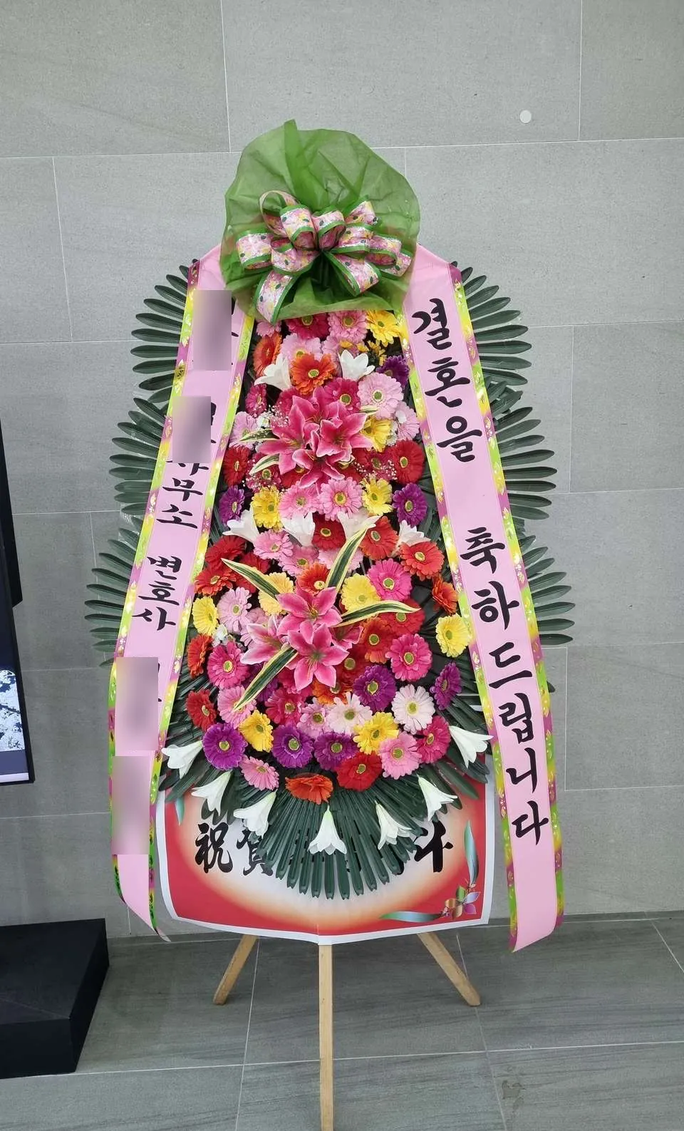 군산 호텔은파팰리스에 배송한 축하화환 실물 사진 4