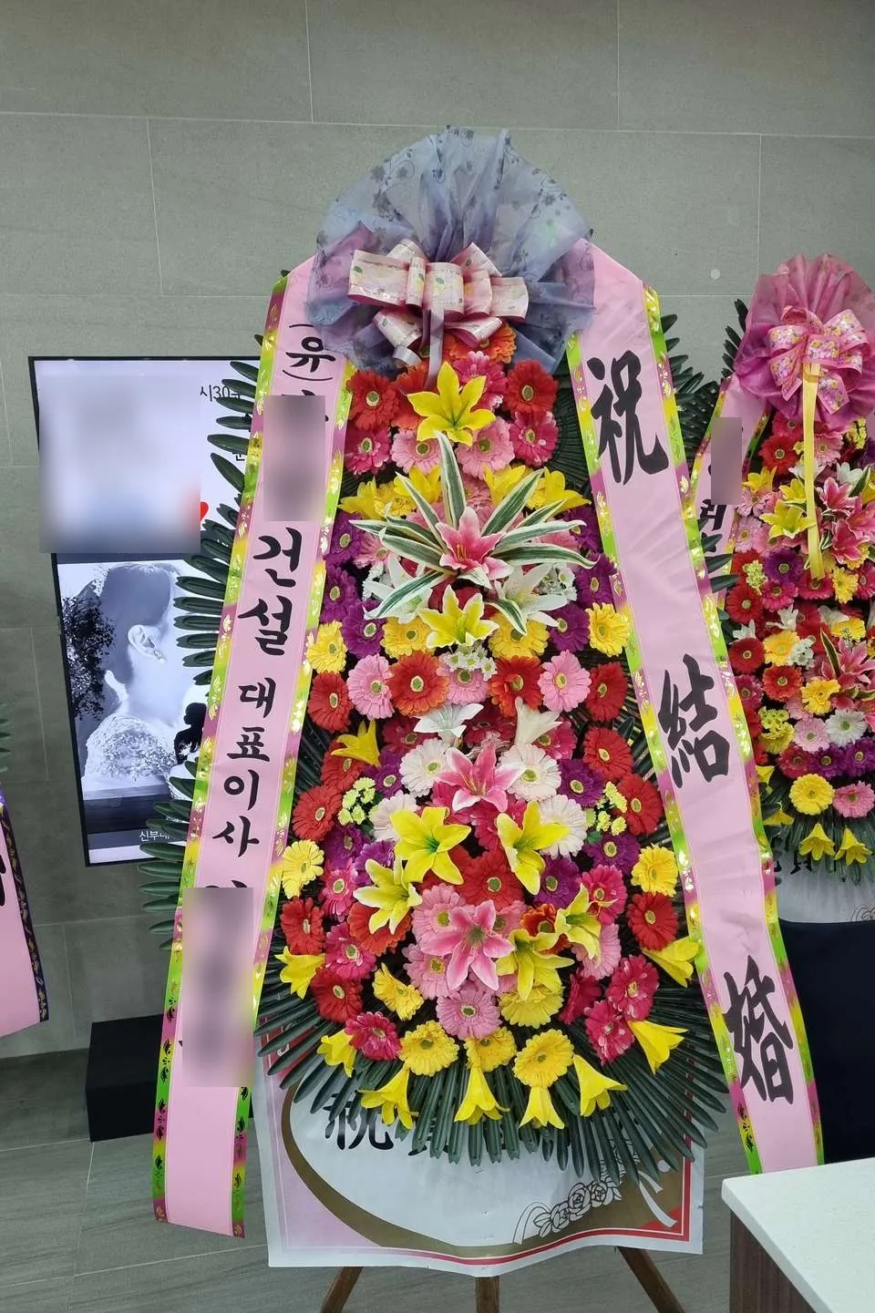 군산 호텔은파팰리스에 배송한 축하화환 실물 사진 5