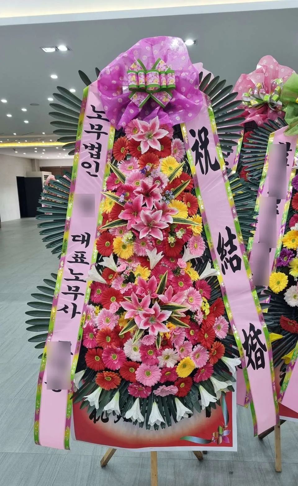 군산 호텔은파팰리스에 배송한 축하화환 실물 사진 6