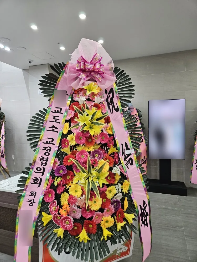 군산 호텔은파팰리스에 배송한 축하화환 실물 사진 7