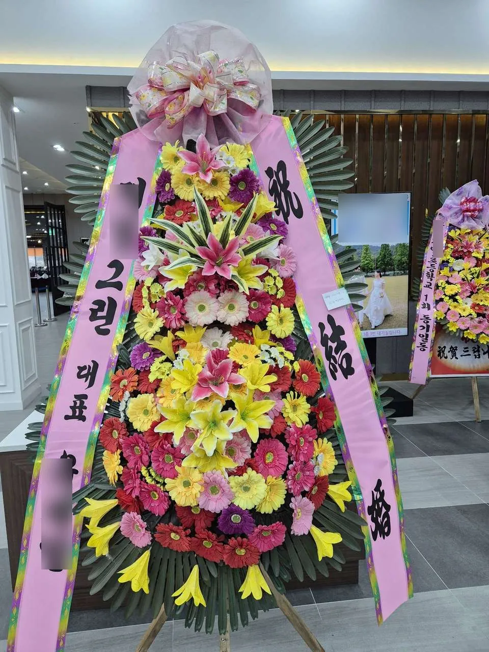 군산 호텔은파팰리스에 배송한 축하화환 실물 사진 8