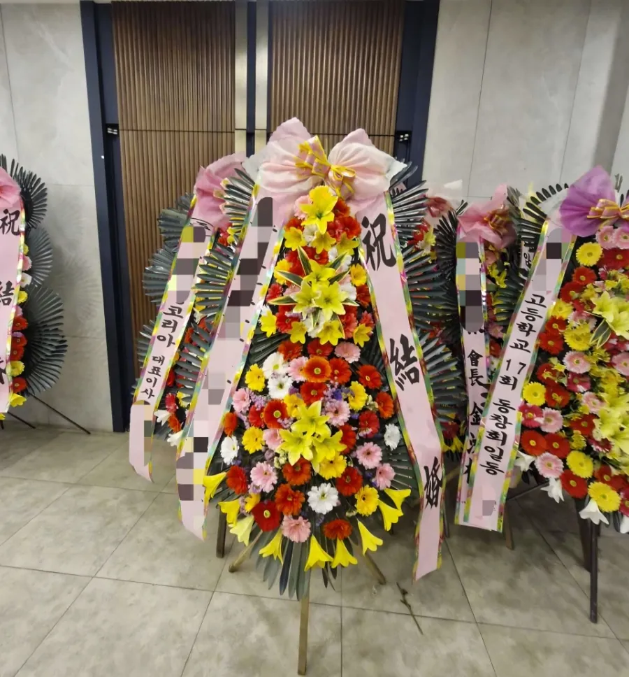 광주 시그너스웨딩에 배송한 축하화환 실물 사진 1