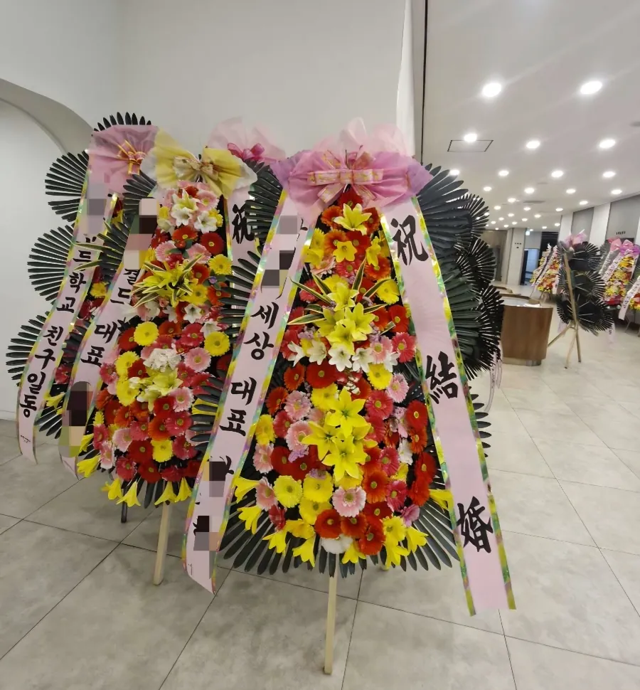 광주 시그너스웨딩에 배송한 축하화환 실물 사진 2