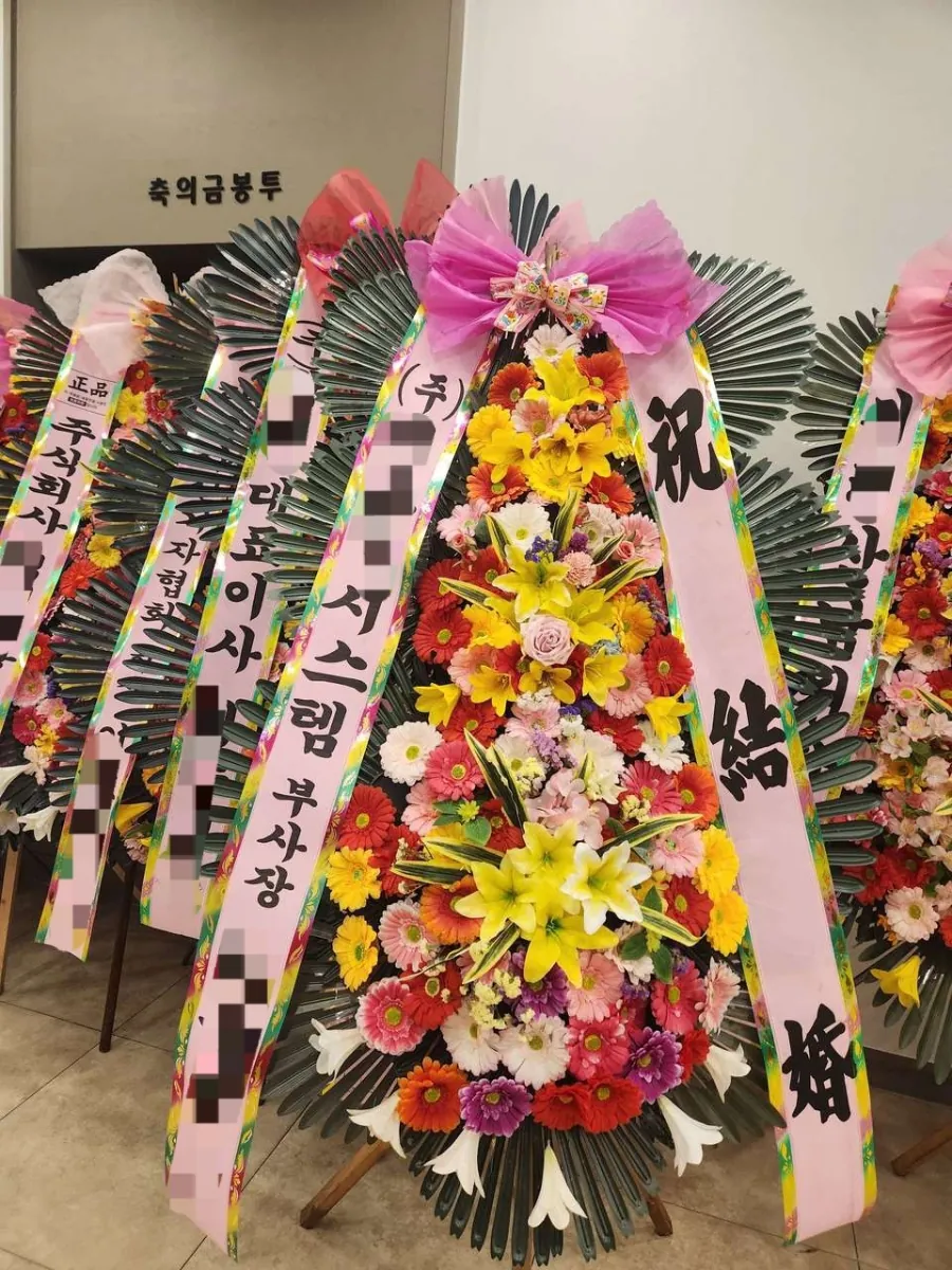 광주 시그너스웨딩에 배송한 축하화환 실물 사진 3