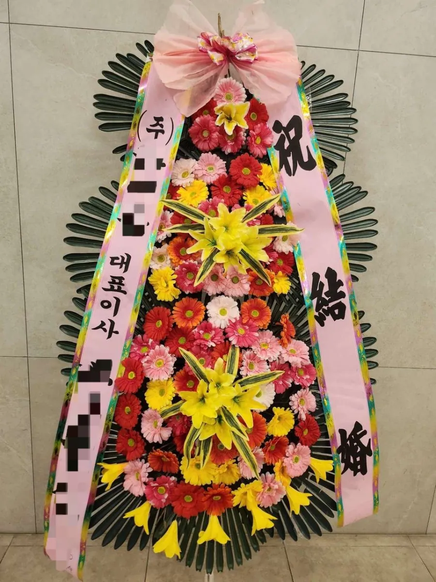 광주 시그너스웨딩에 배송한 축하화환 실물 사진 7