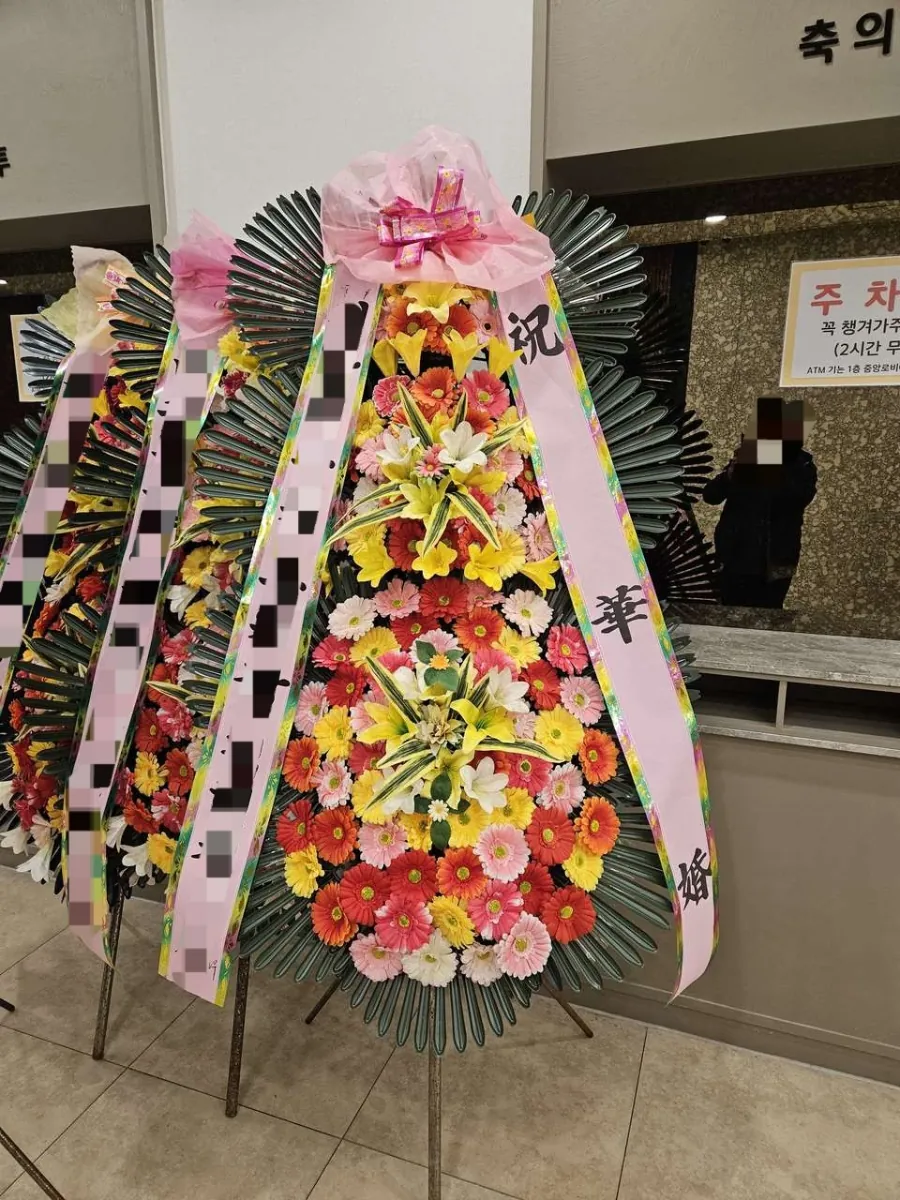 광주 시그너스웨딩에 배송한 축하화환 실물 사진 8