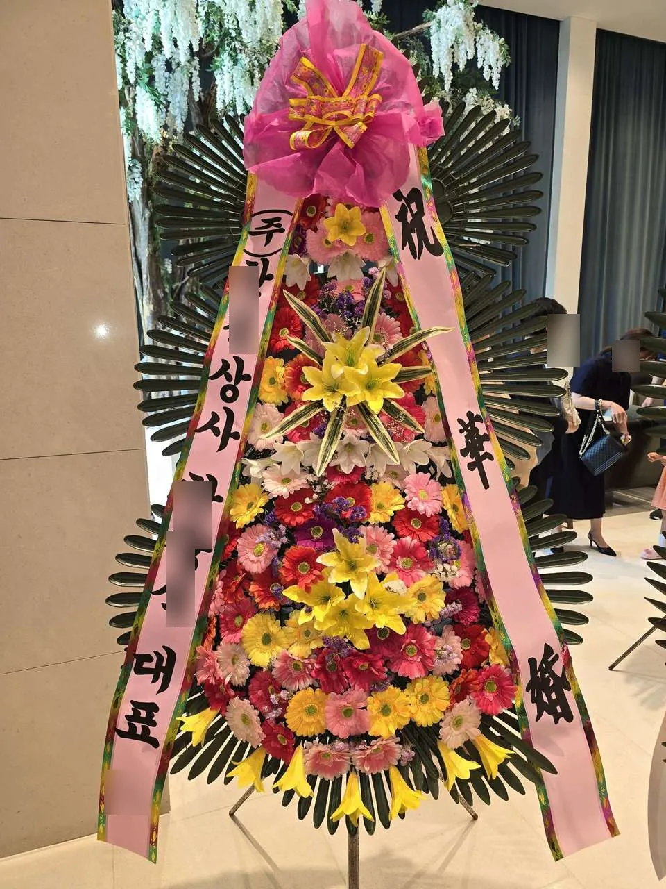 광주 드메르웨딩홀에 배송한 축하화환 실물 사진 8