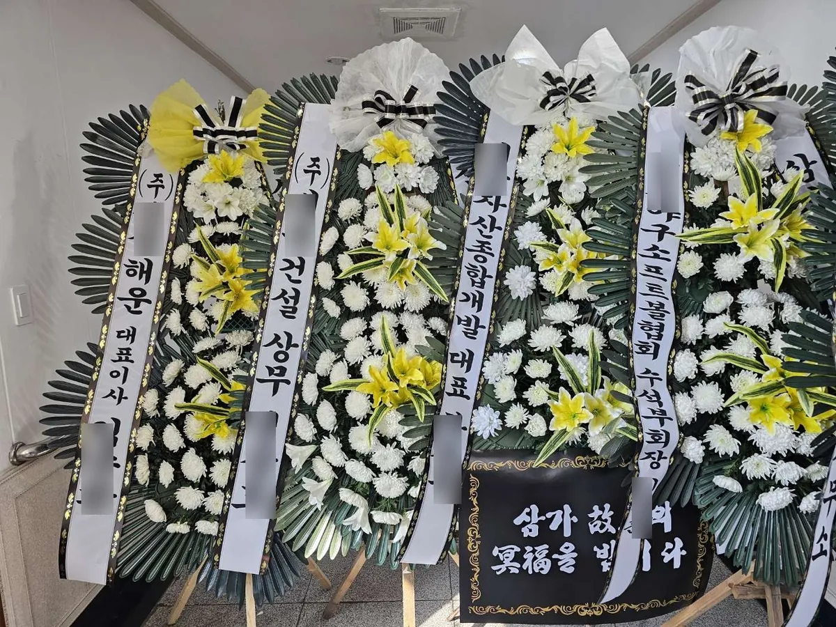 광양장례식장에 배송한 근조화환 실물 사진 1