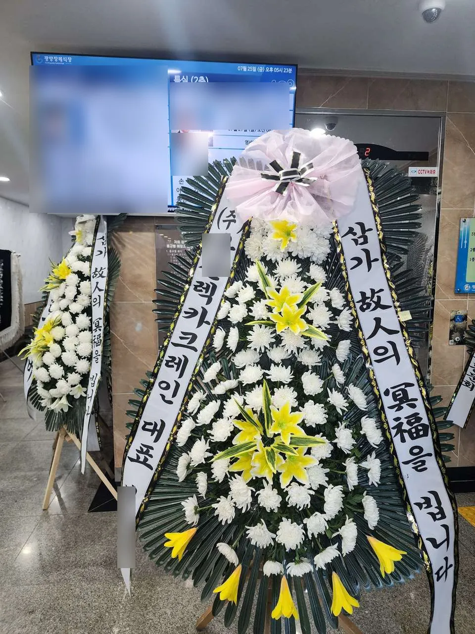 광양장례식장에 배송한 근조화환 실물 사진 2